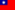 Taiwan